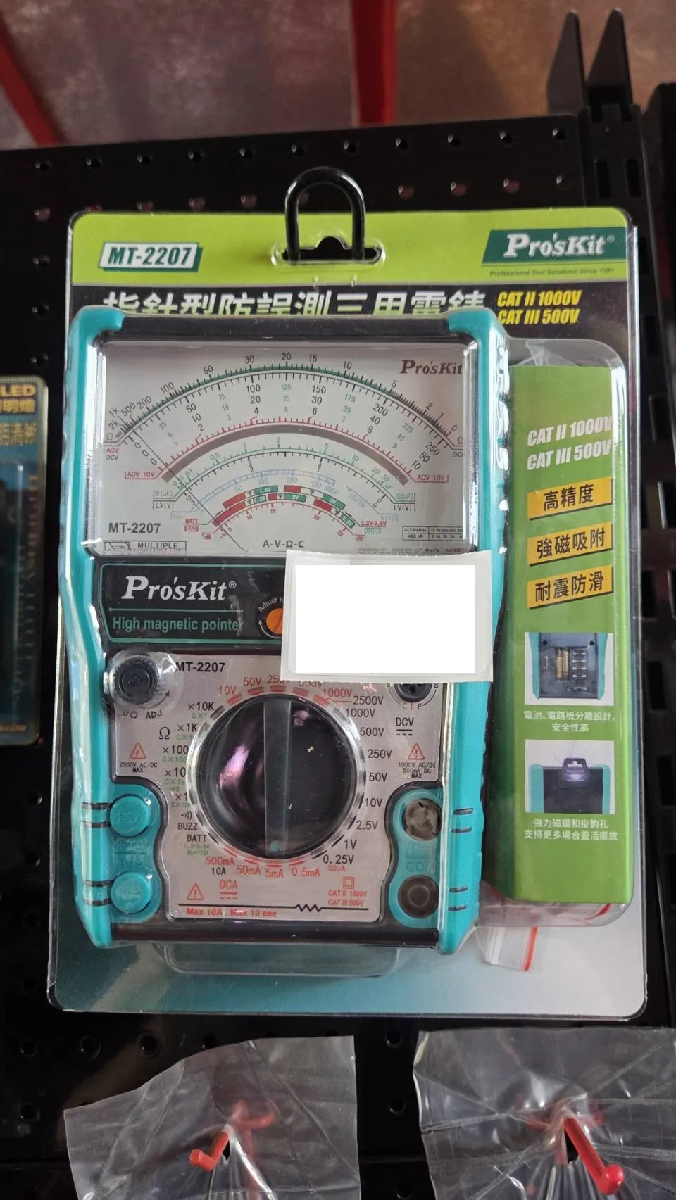【Pro'sKit】寶工 指針型防誤測三用電錶 MT-2207-T