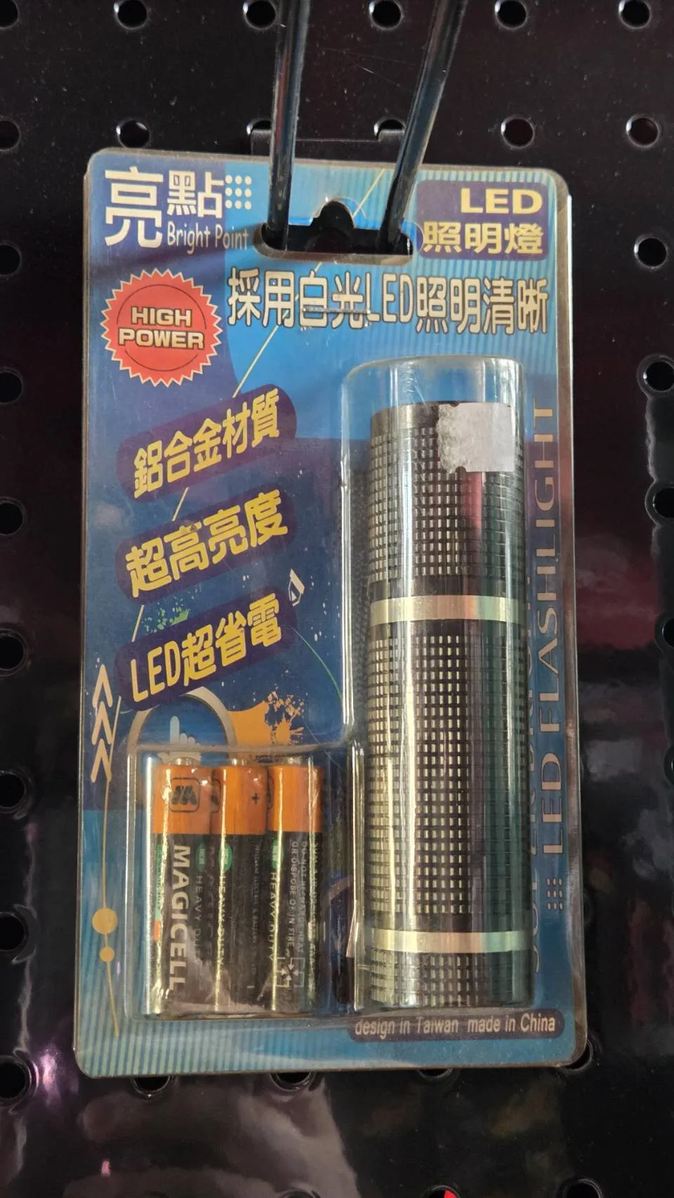 LED照明燈/工作燈