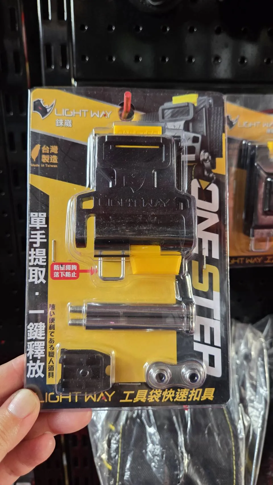 工具袋快速扣具（公母扣組）