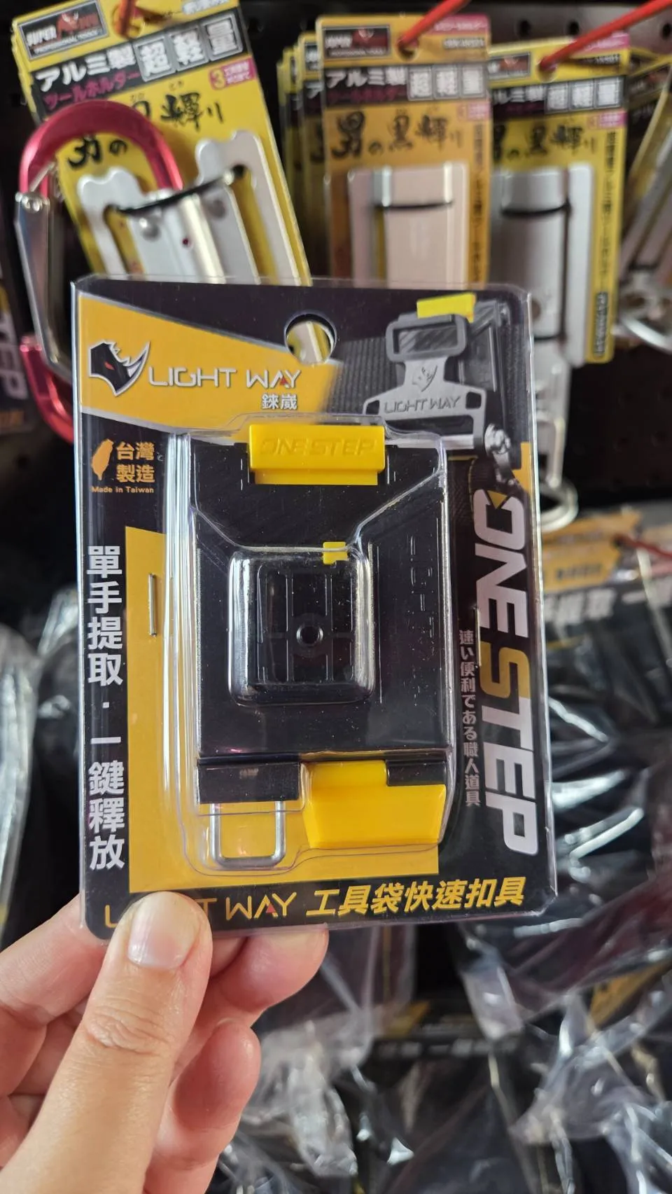 工具袋快速扣具（母扣組）