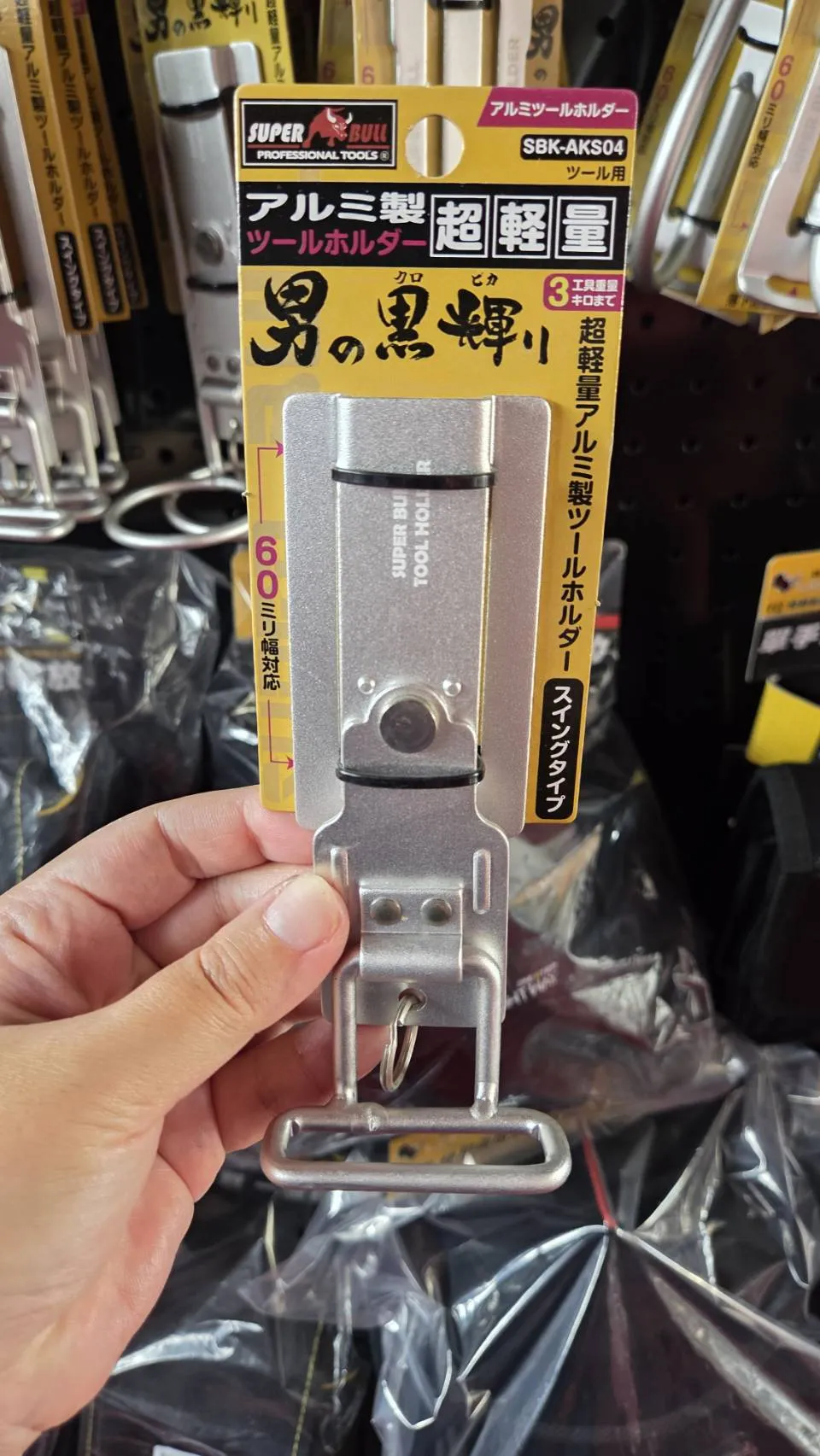 可動式電動起子掛架 掛勾 鋁合金