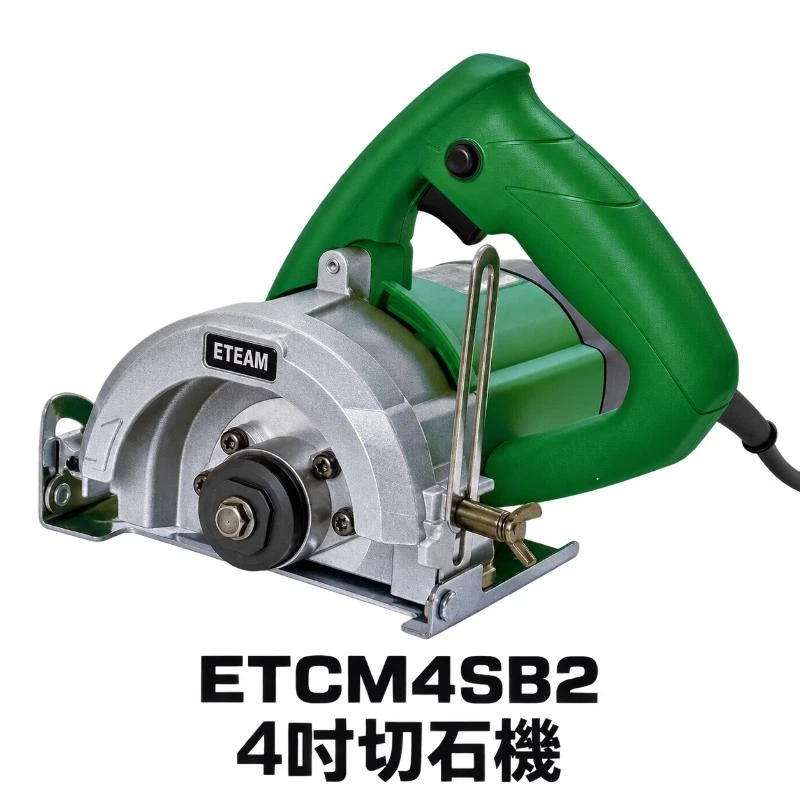ETCM4SB2 4吋切石機