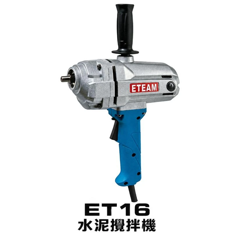 ET16 水泥攪拌機