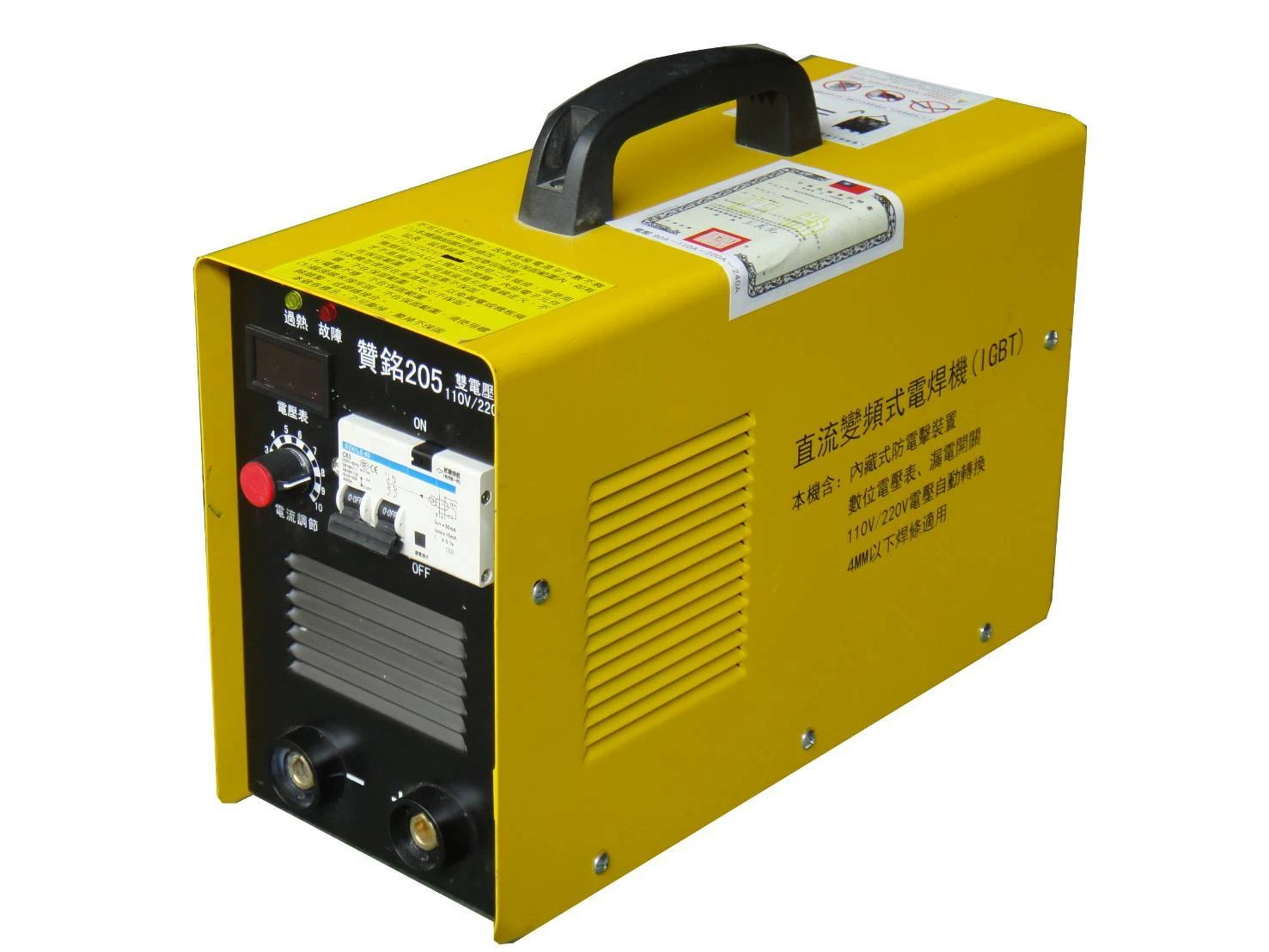 電焊機