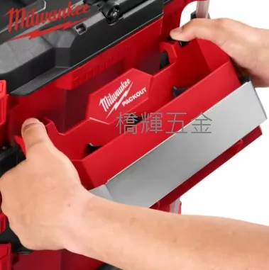 PACKOUT™ 配套箱用掛勾儲物盒 4932498644