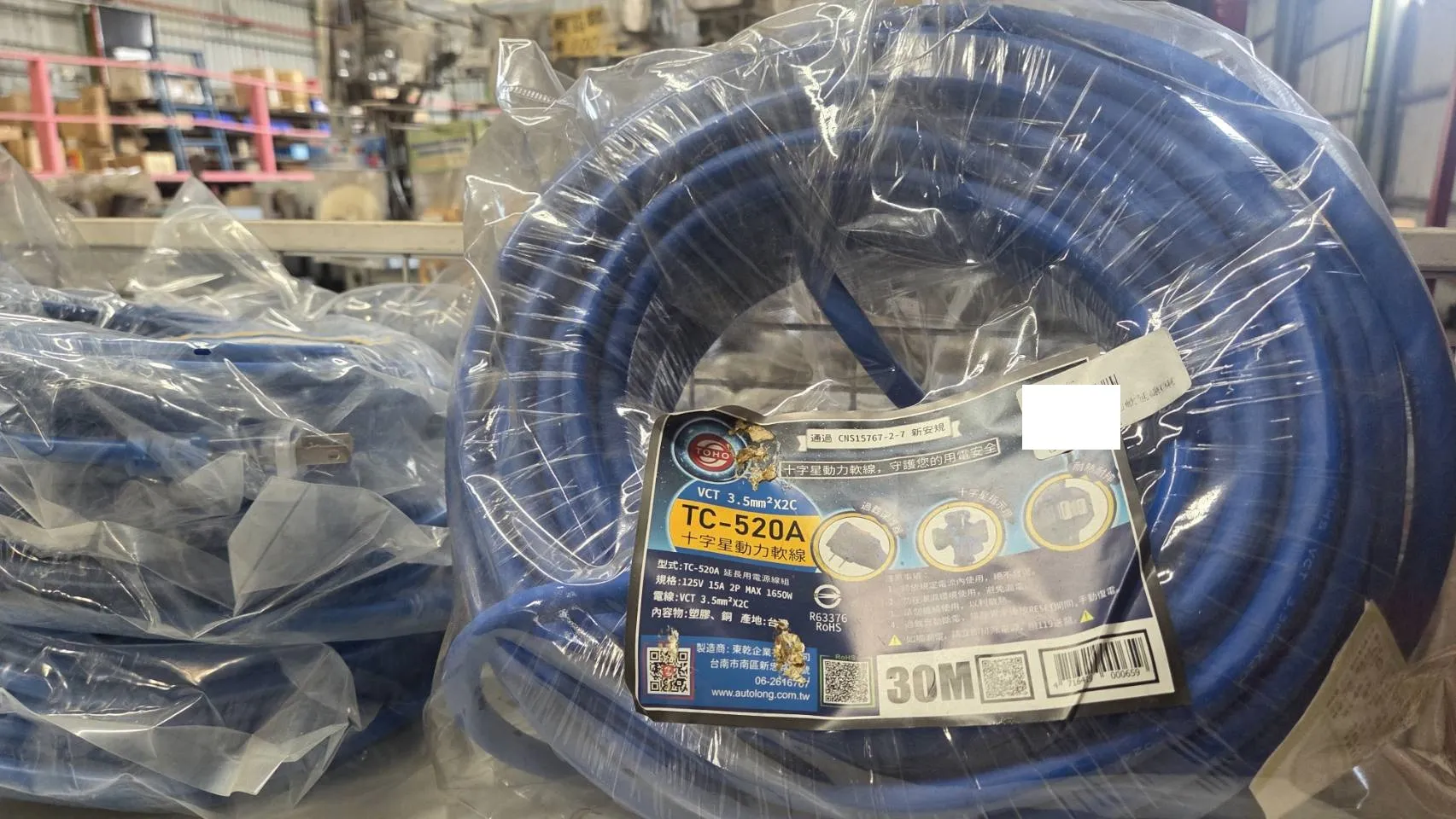 延長線附燈(十字頭)