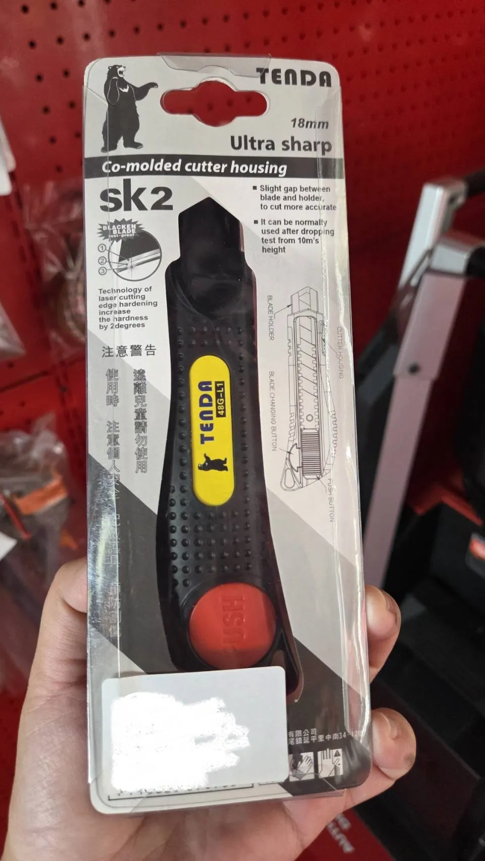 【TENDA】黑熊 黑金鋼美工刀 48G-LI