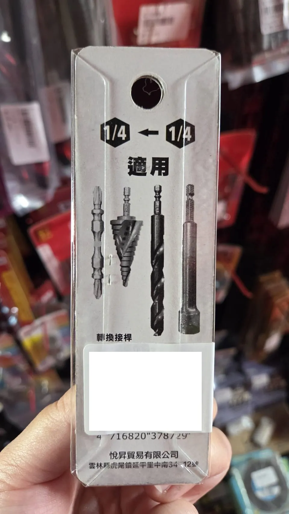 起子頭延長桿（六角轉六角）