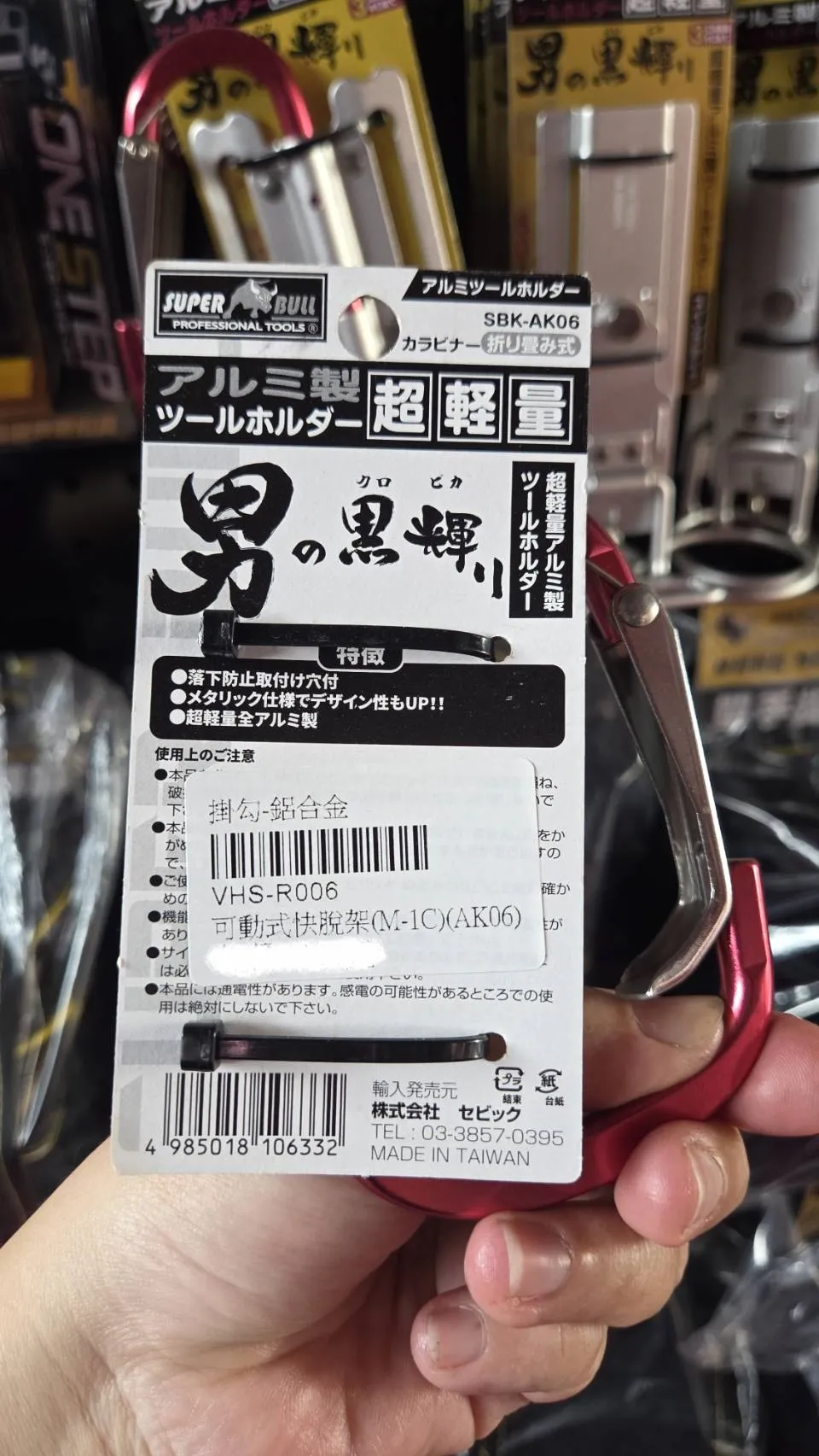 可動式快脫架 掛勾 鋁合金