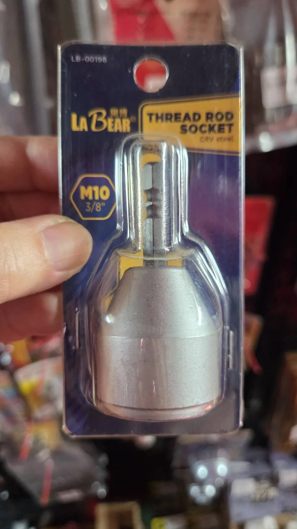 【LaBear】樂博 轉接頭 六角轉3分螺牙套筒