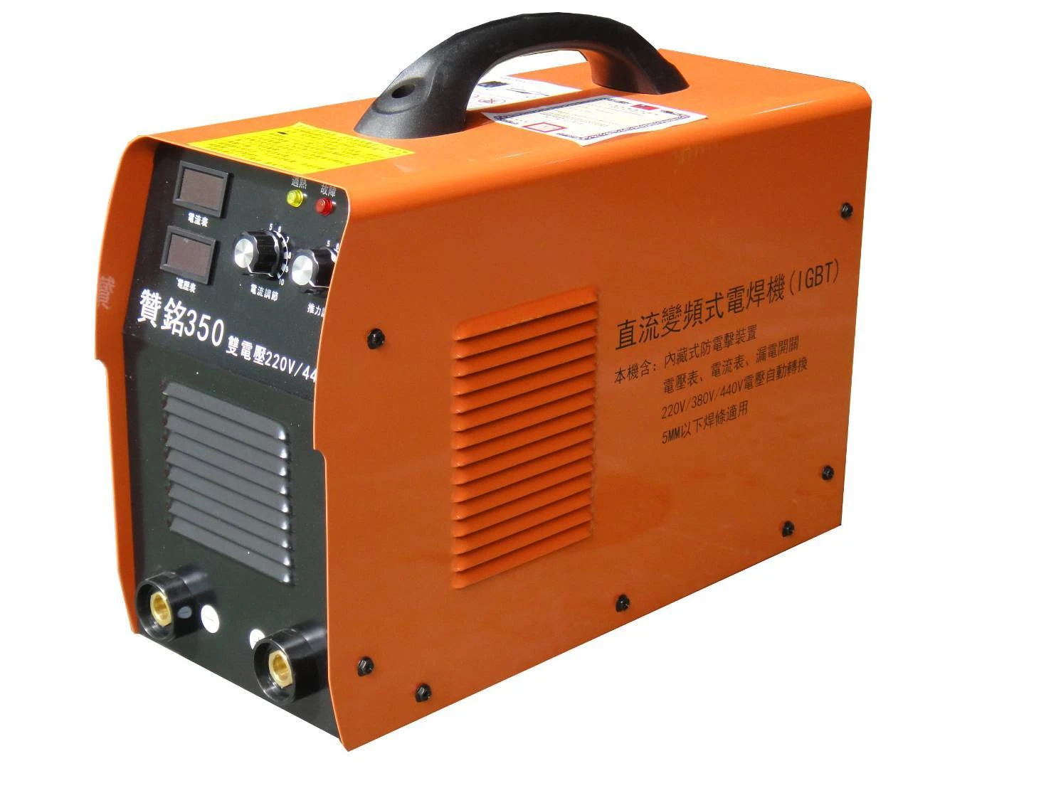 電焊機