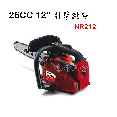 NR212 NR416 美沃奇 型鋼力 NARI 12