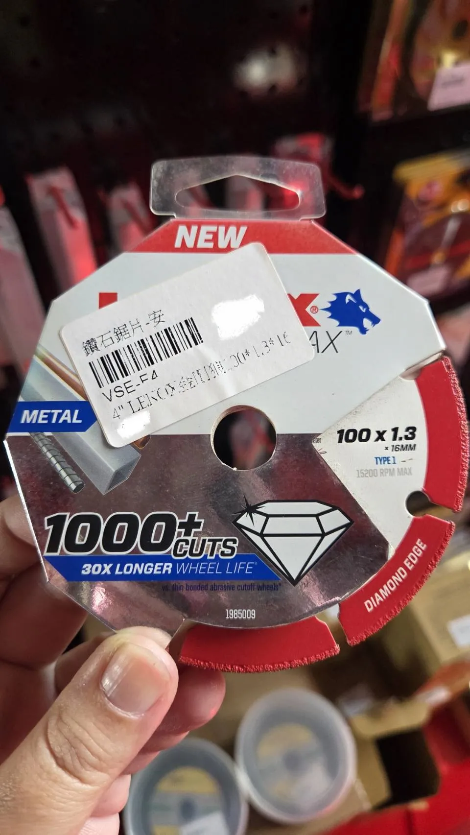 切片/鋸片/磨片 類