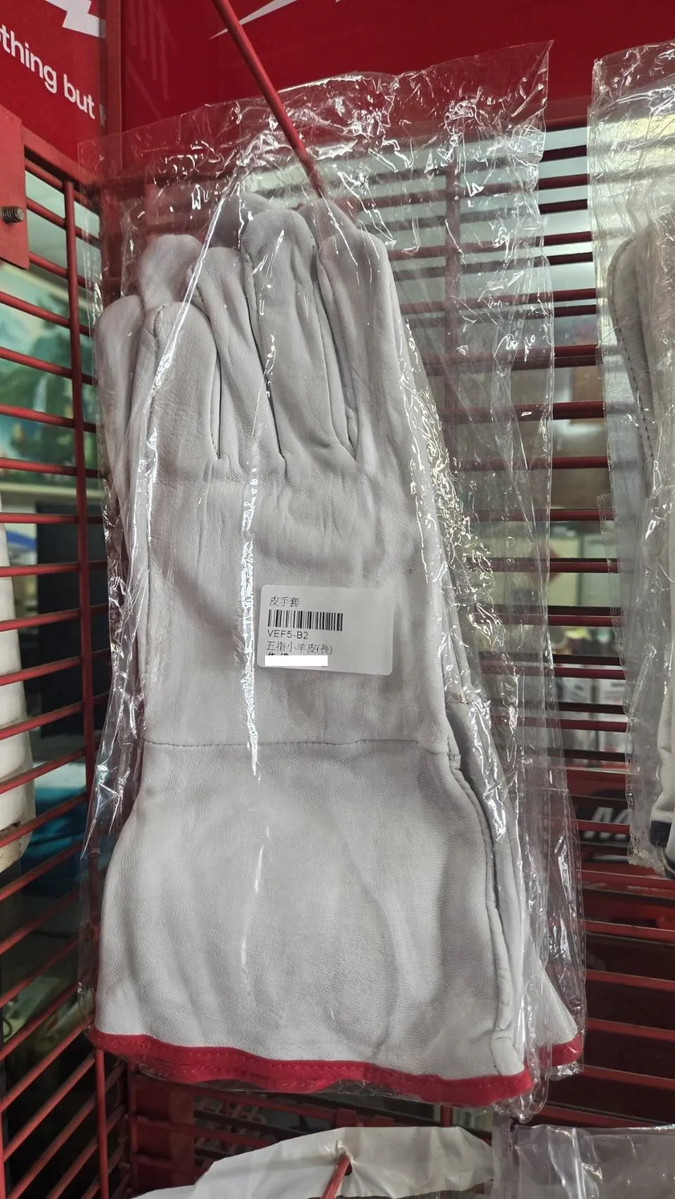 五指皮手套(牛皮&小羊皮)