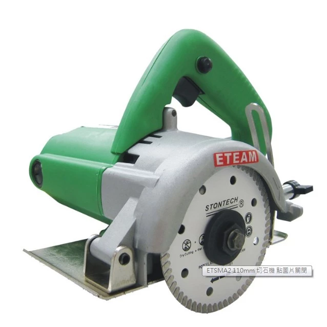 ETEAM ETCM4SA2 切石機
