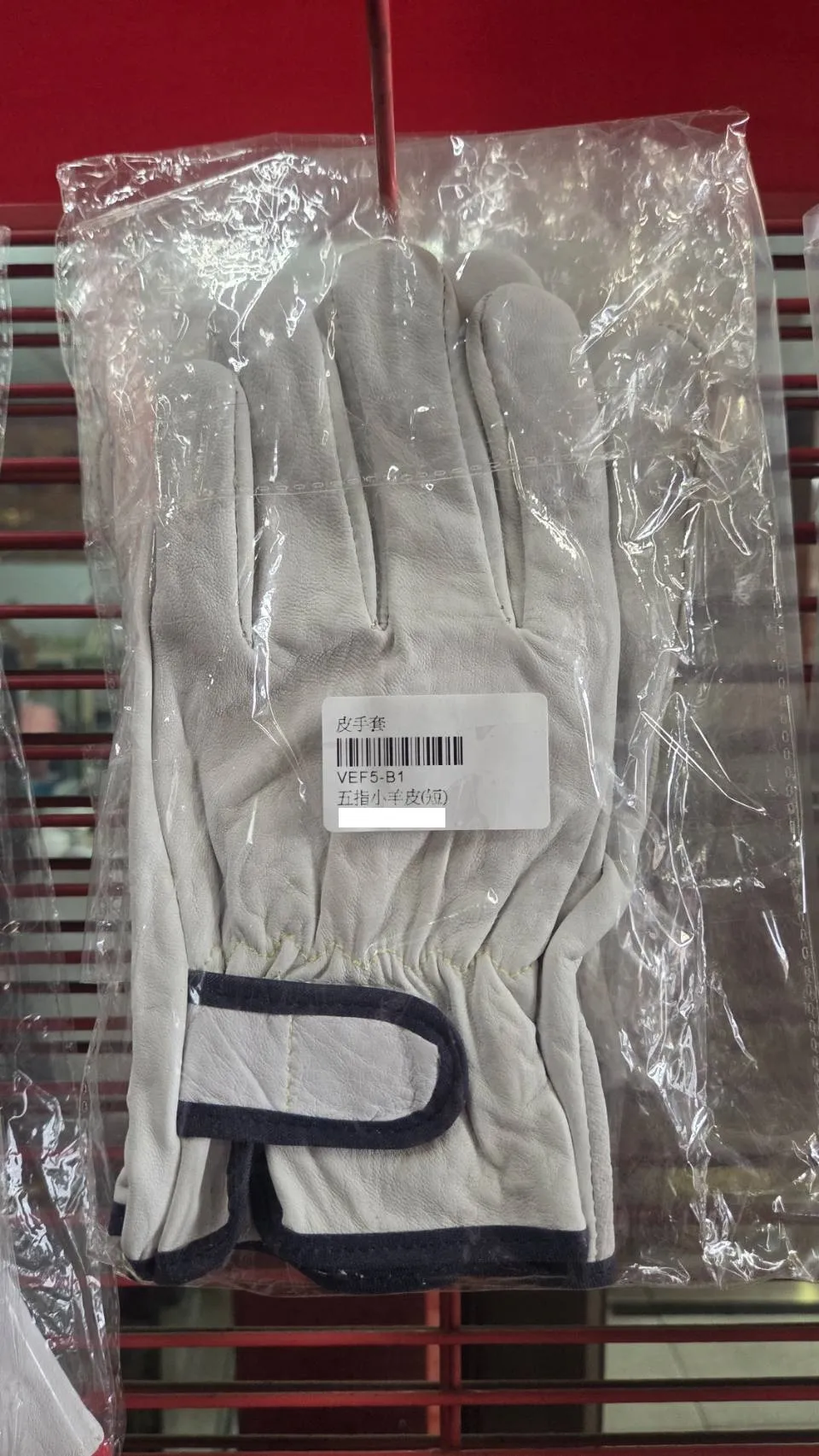 五指皮手套(牛皮&小羊皮)