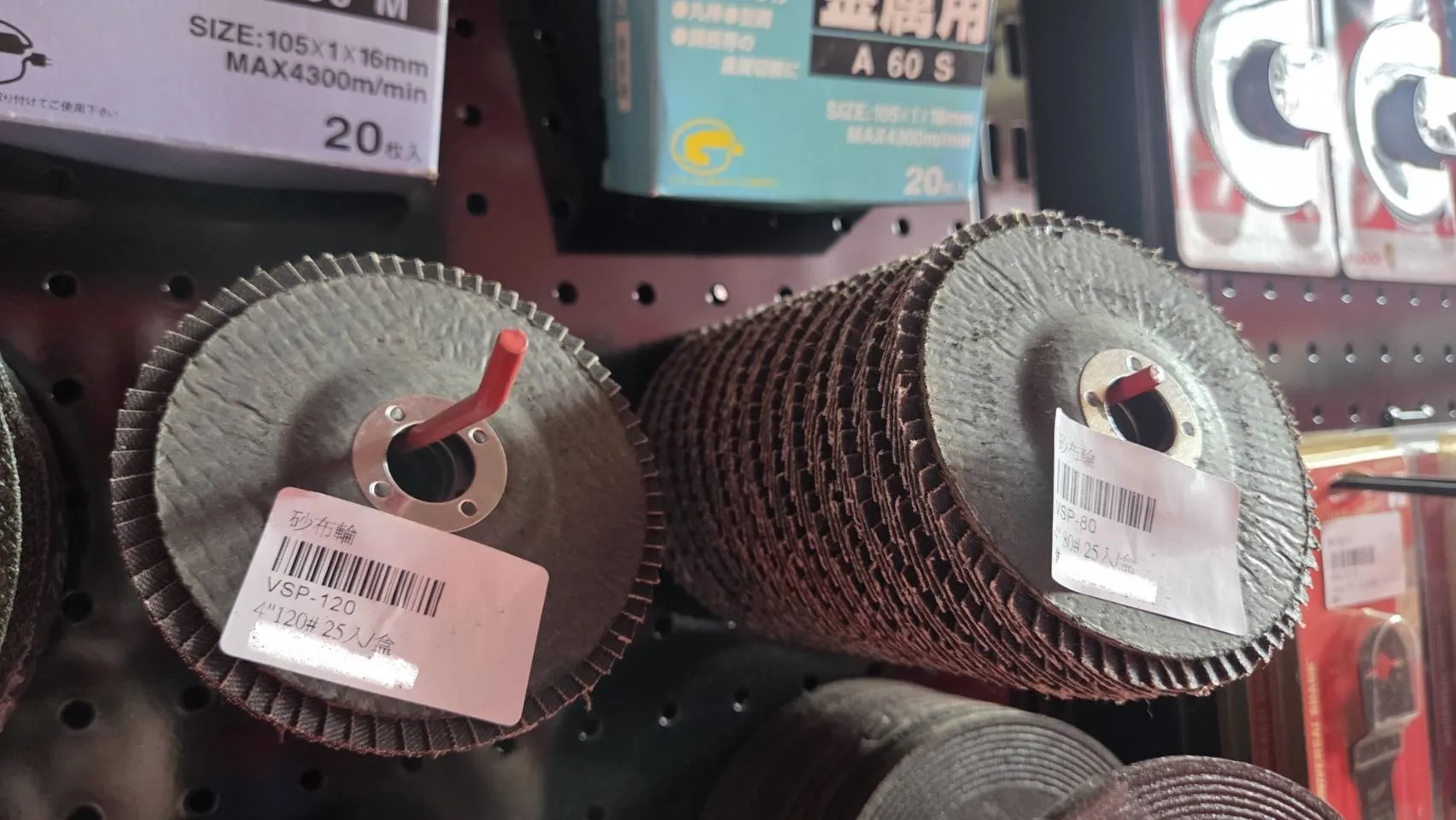 切片/鋸片/磨片 類