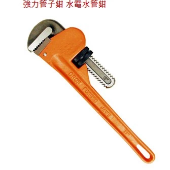 百利世 Panrico 8吋 10吋 12吋 14吋 18吋 強力管子鉗 水電水管鉗