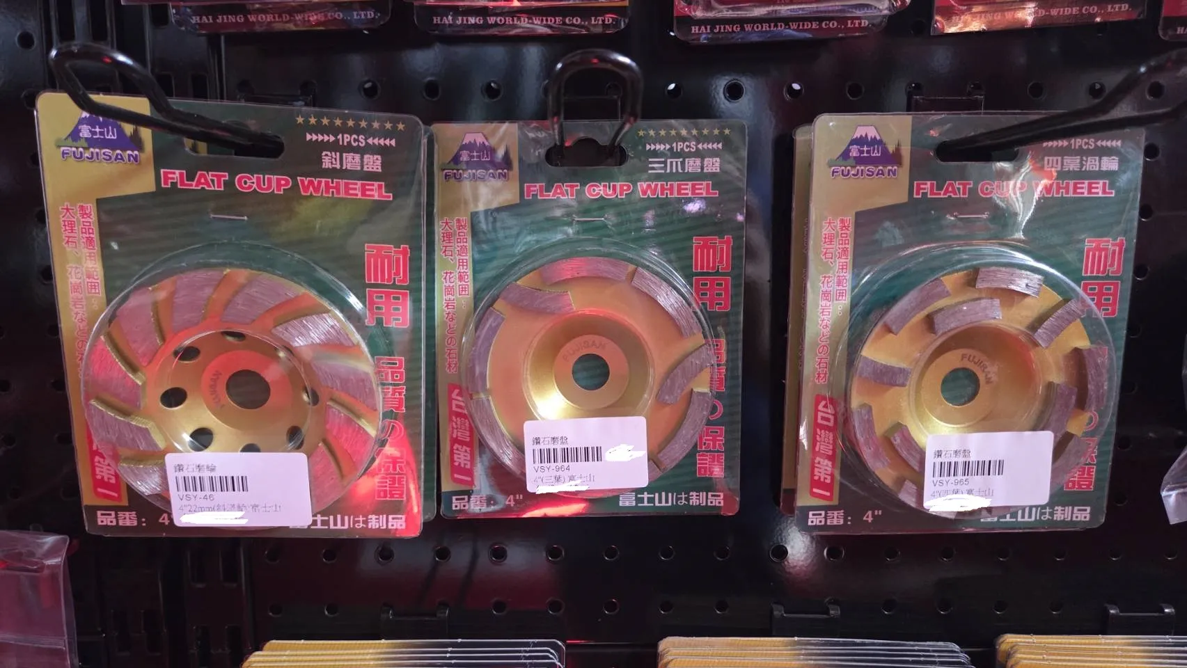 切片/鋸片/磨片 類