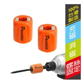 Panrico 百利世 3合1磁性座 螺絲起子 增磁器 消磁器 FM001004