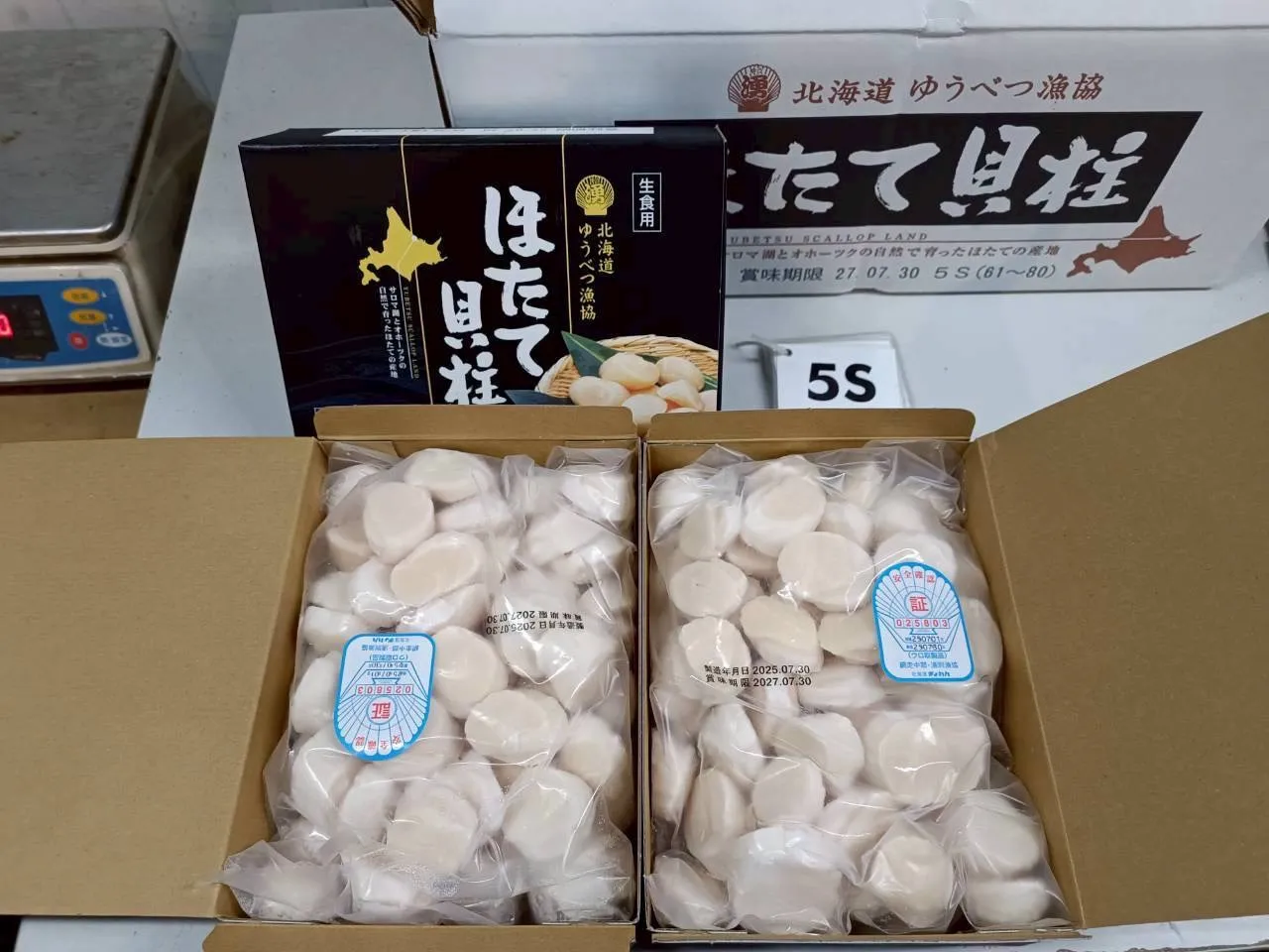 5S生食干貝