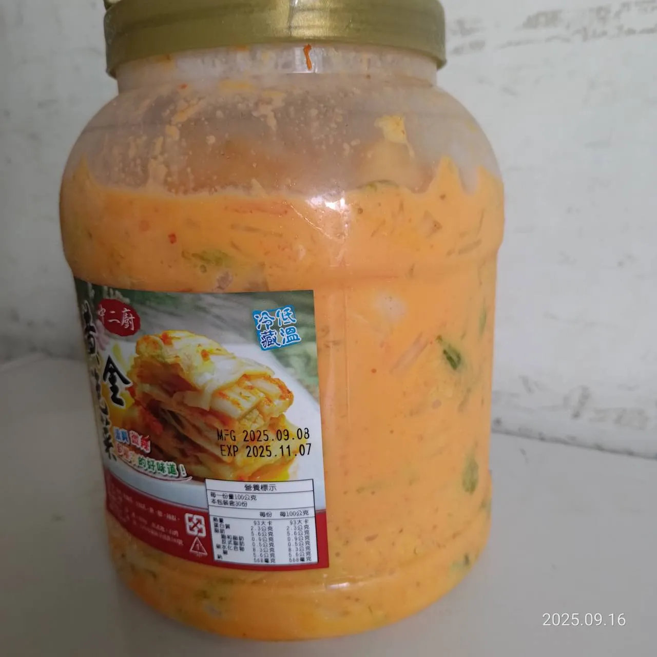 中二廚-3kg黃金泡菜