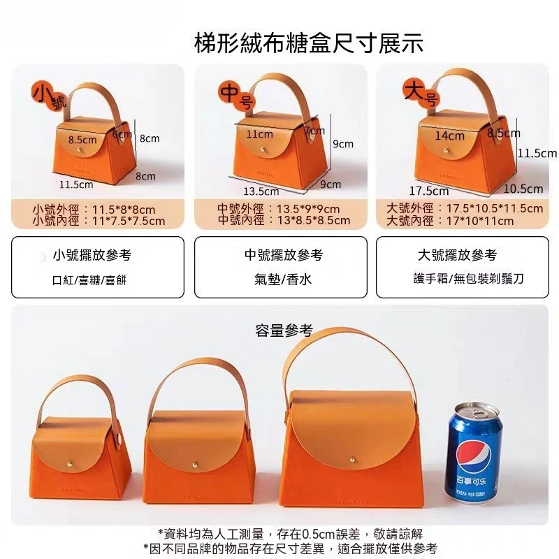 鉑金包禮品提袋