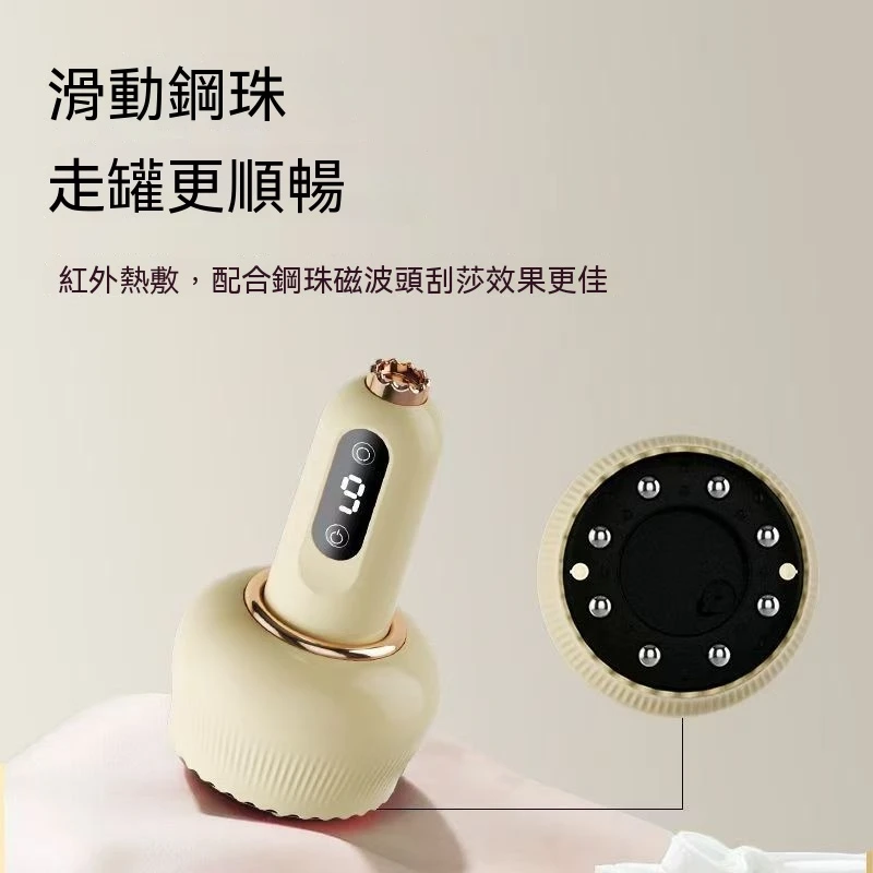 智能負壓拔罐按摩儀