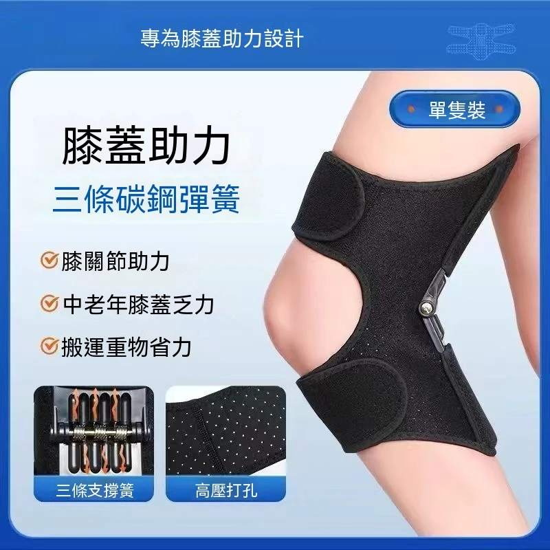 行走助力板