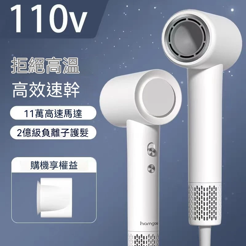 CINGXIN第二代負離子強風吹風機