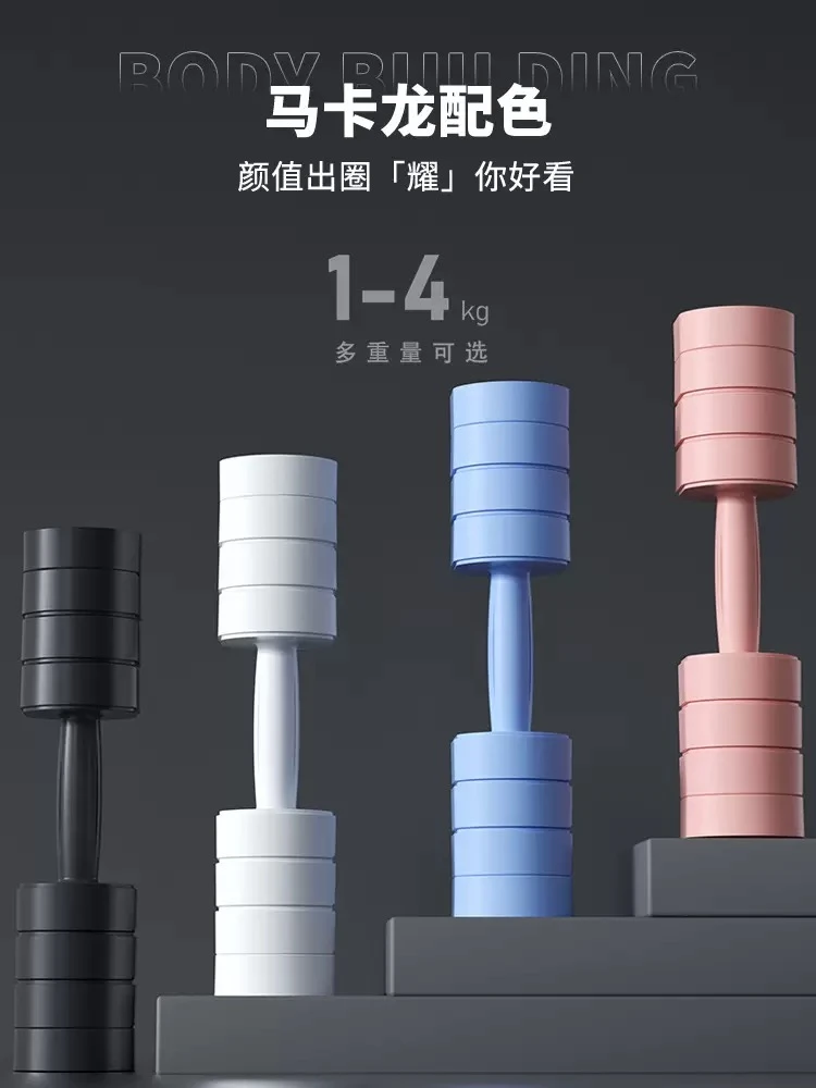 可調啞鈴/4磅