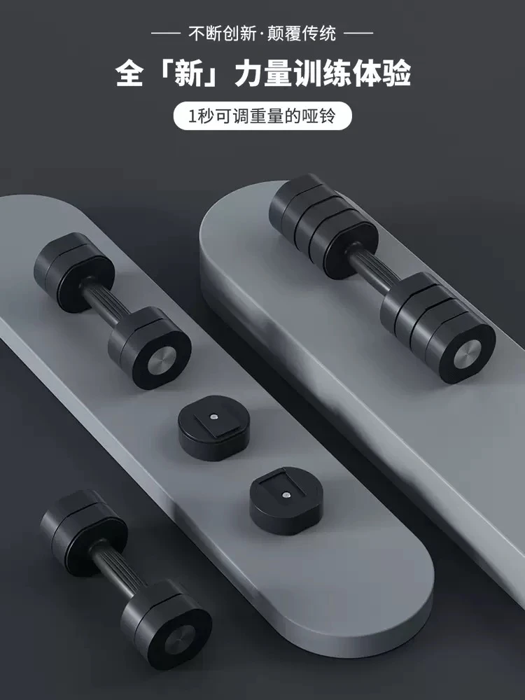 可調啞鈴/8磅