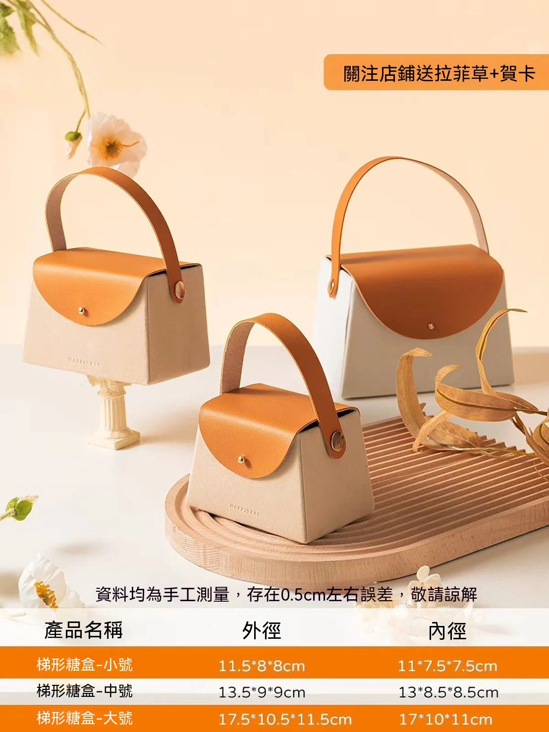 鉑金包禮品提袋