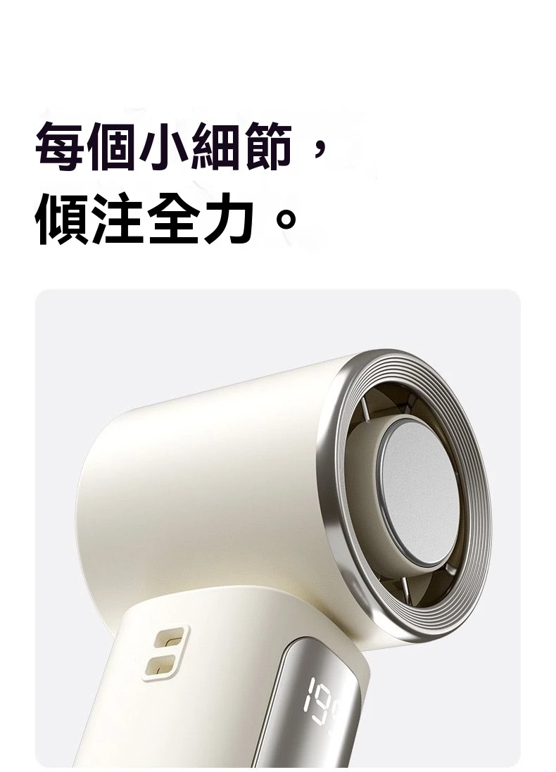 Y33-手持製冷風扇