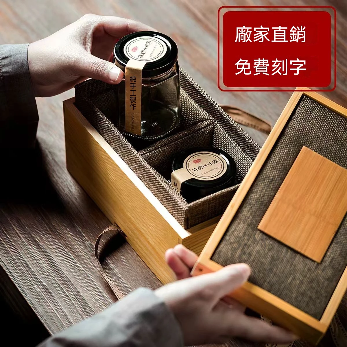 松木禮盒組