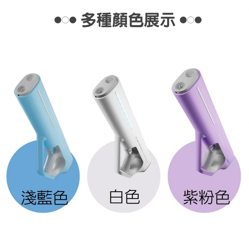 電動水槍
