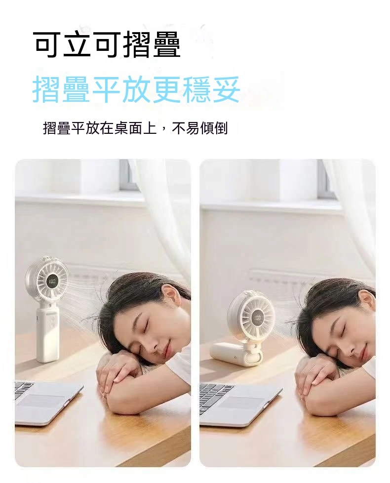 Y5-水霧式手持風扇