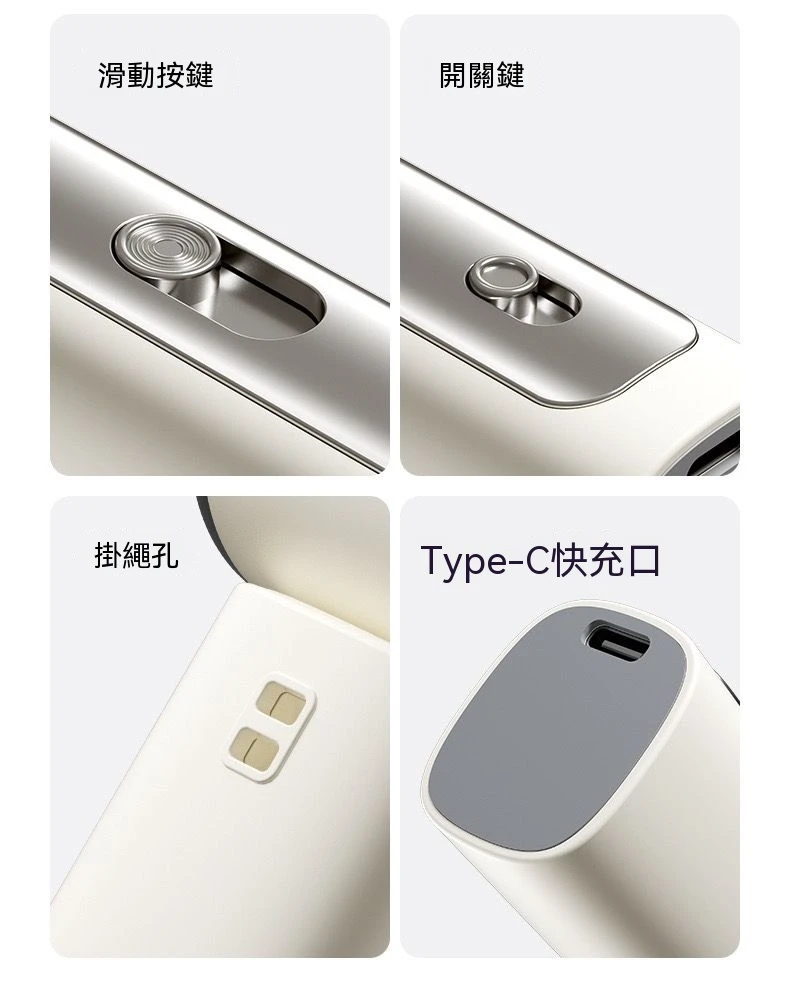 Y33-手持製冷風扇