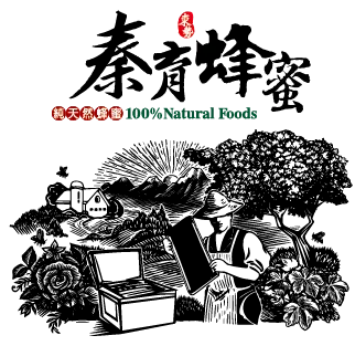 秦育蜂蜜-天然蜂蜜,蜂農自產,台中天然蜂蜜,台中蜂農自產