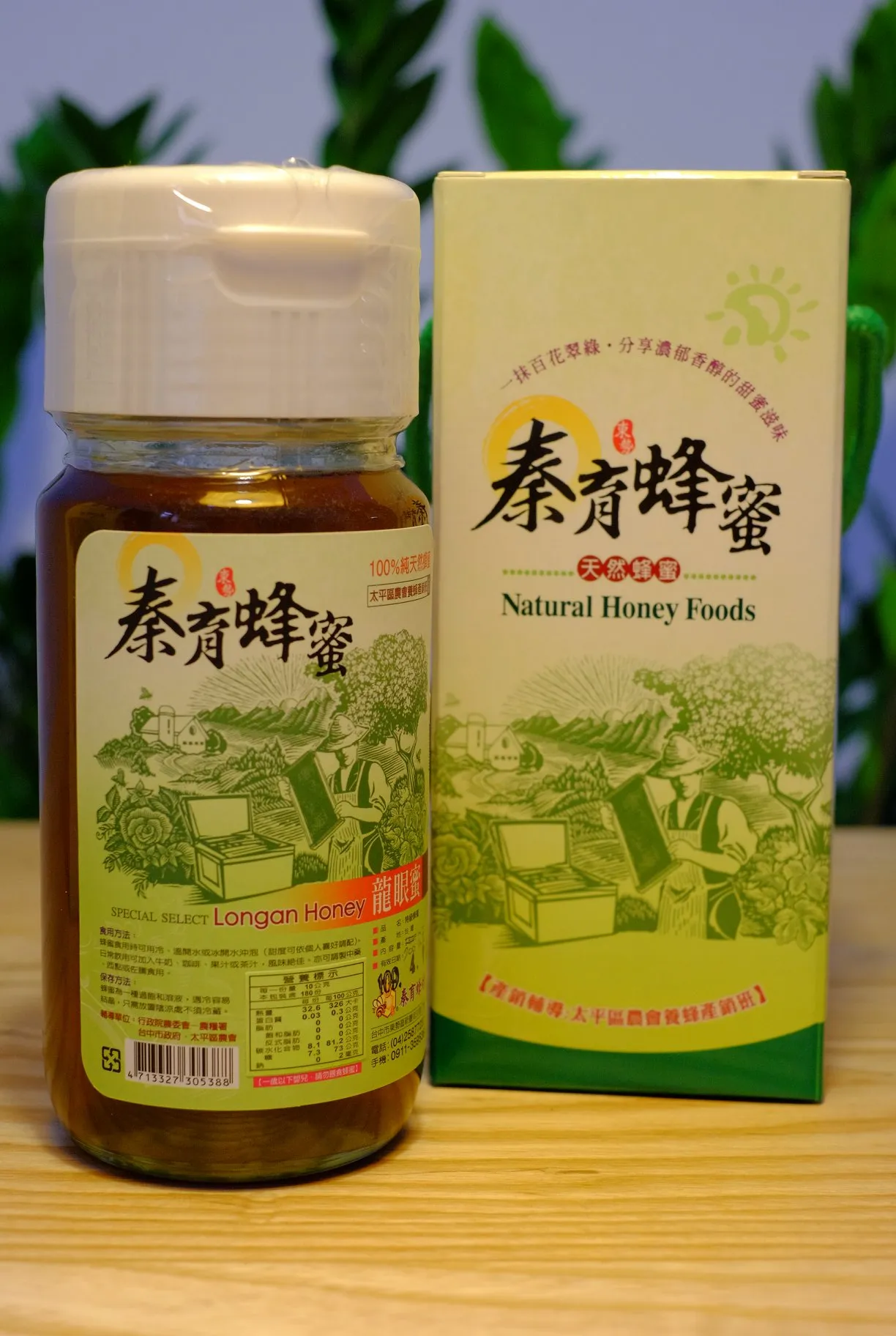 百花蜜/荔枝蜜