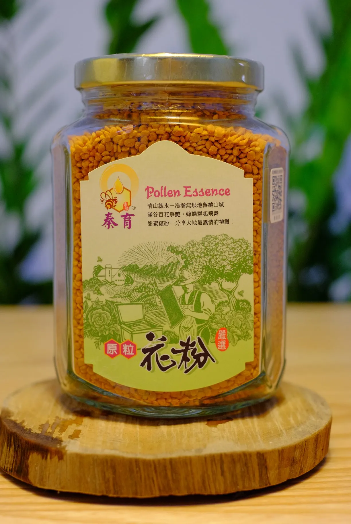 花粉