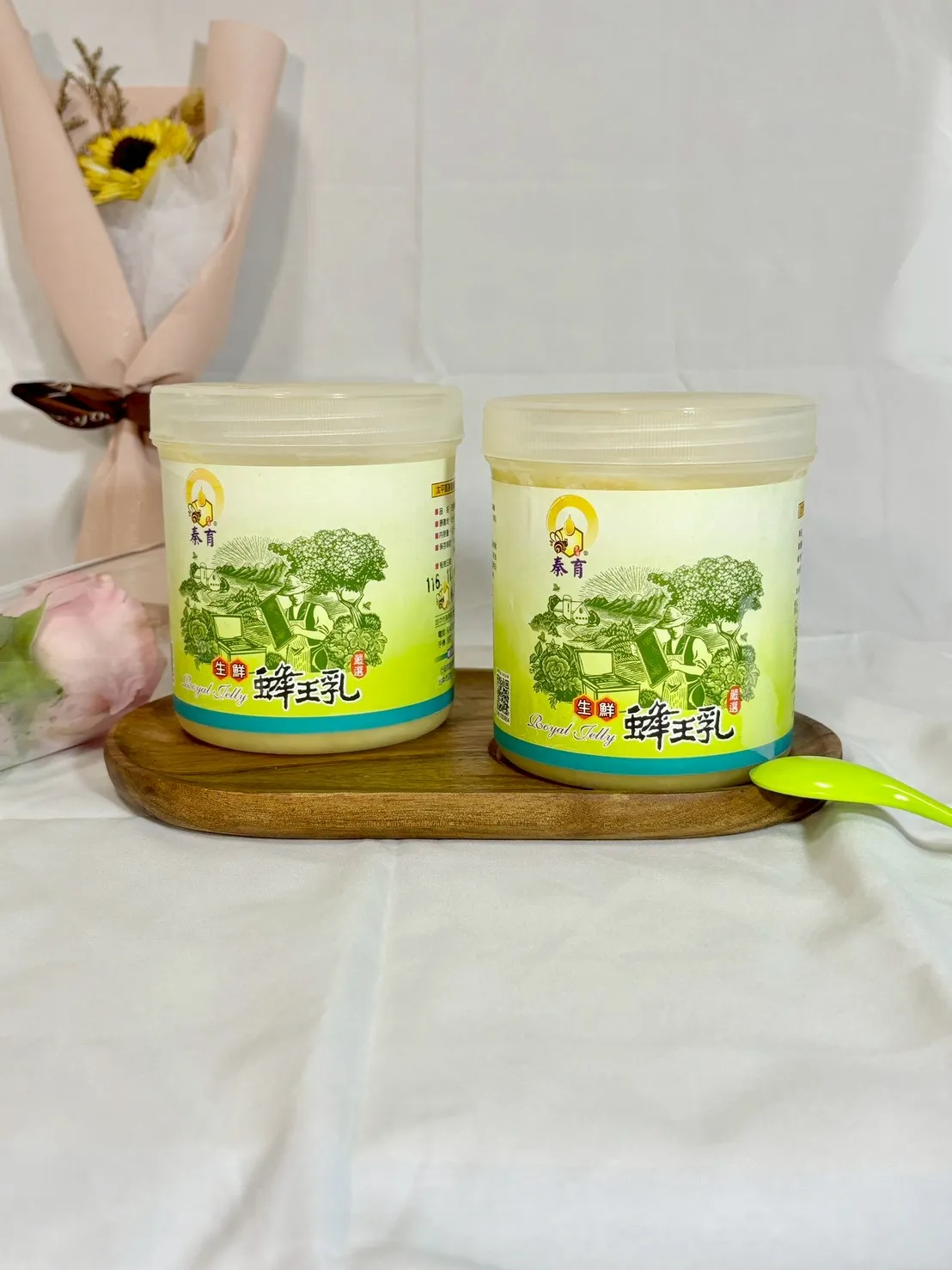 蜂王乳
