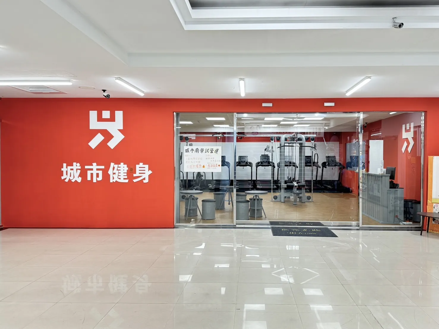 城市健身好評不斷!!!