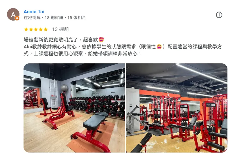 新店安康店 五星好評｜台北計時健身房｜新店區計時健身房