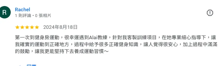 新店安康店 五星好評。台北分鐘計費健身房｜中和區分鐘計費健身房