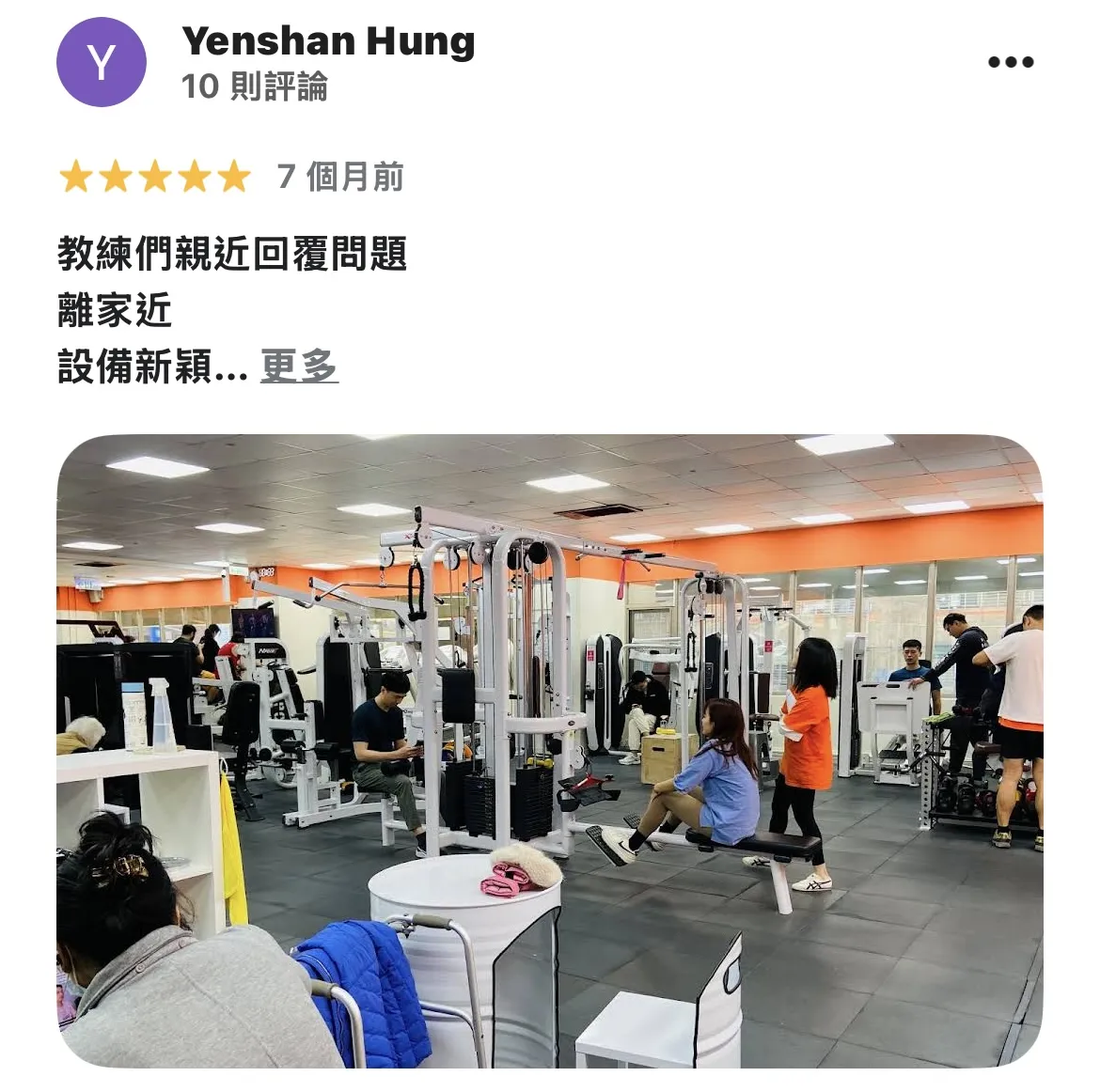 景安創始店 五星好評。台北單次健身房｜中和區單次健身房