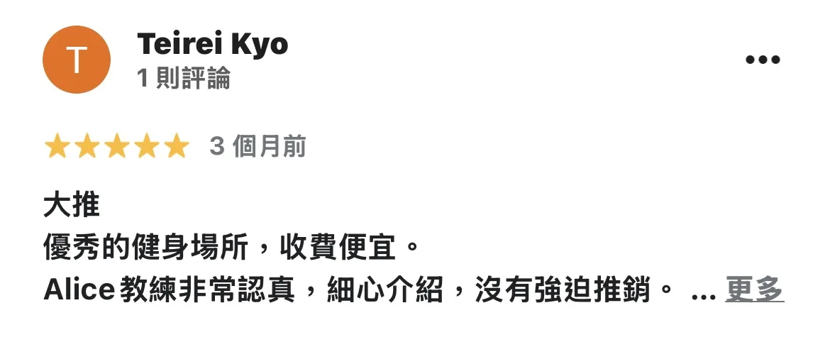 景安創始店 五星好評。台北皮拉提斯教練｜中和區皮拉提斯教練