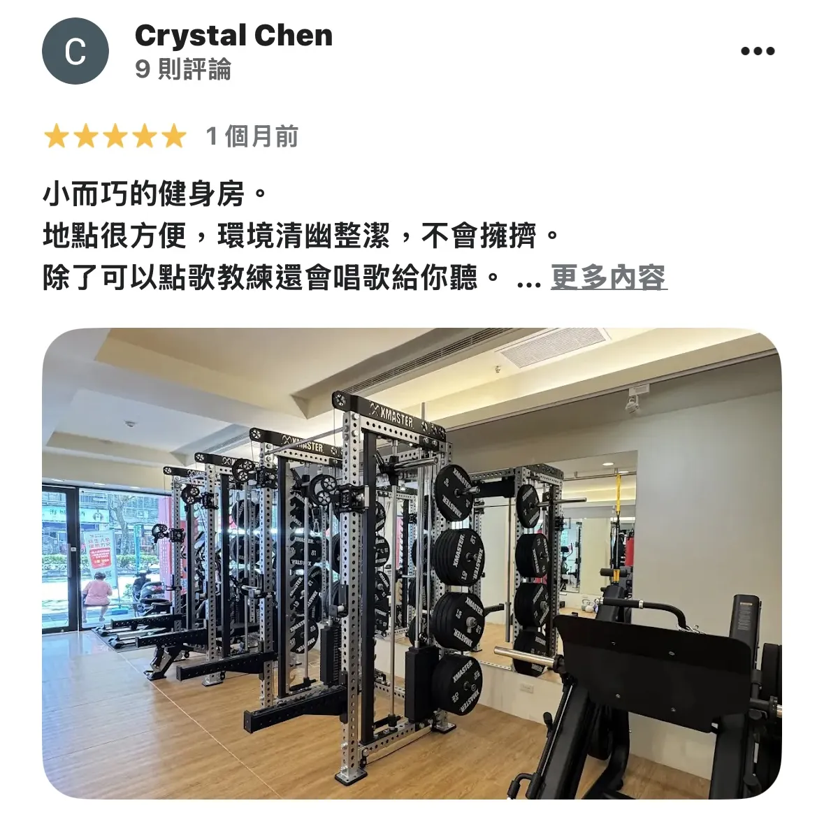 台北信義店 五星好評。台北XMASTER 健身用品｜信義區健身房不免綁約