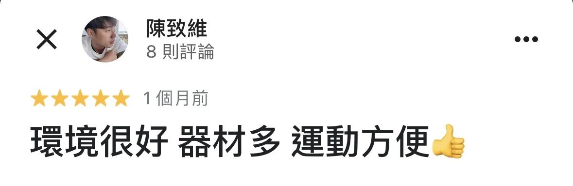 中和南華店五星好評。台北一對一健身教練｜中和區一對一健身教練