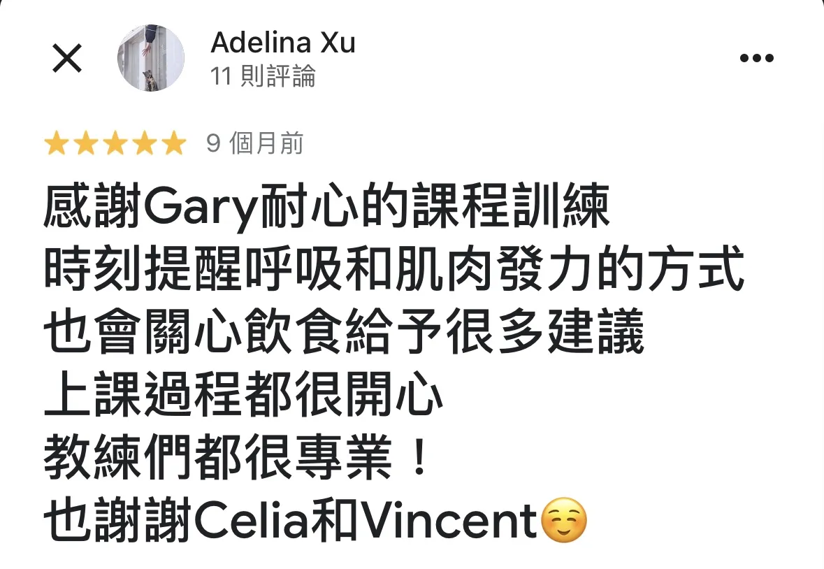 中和南華店五星好評。｜台北健身教練｜中和區健身教練